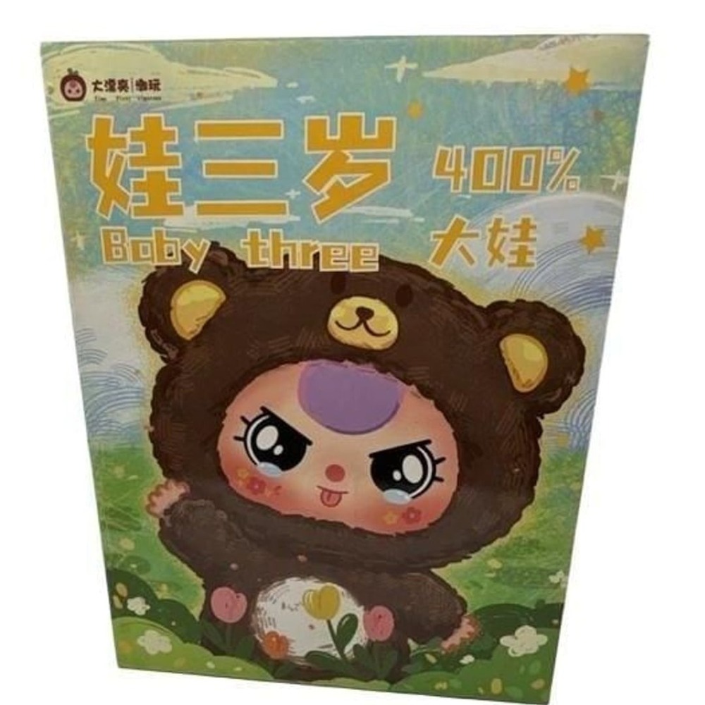 Baby Three 400% Big Baby Plush Blind Box Series Doll